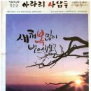 아라리민박 이미지