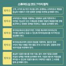 (주)크린토피아플러스 이미지