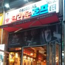 크라운호프청라
