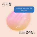 궁 노래주점 | 임신초기증상 임신일기 시작, 5주-11주 기록 ʕ•̫͡•ʔ ✧