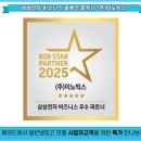 (주)이노빅스 이미지