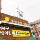 종암어린이집 이미지