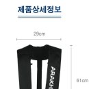 아라칸레져 | 선상낚시 용품 아라칸 자동팽창식 구명조끼 F003 사용 후기
