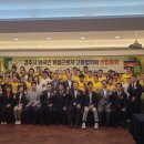 경주시농업기술센터 이미지