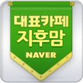 해밀인터내셔날 이미지