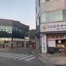 명금당구장 네이버블로그