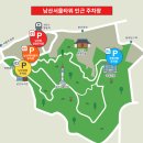 주차장 | 아이와 남산타워 나들이 남산케이블카 탑승 주차장 후기