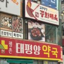 세븐일레븐(안양점) | [내돈내산/안양범계맛집추천] 신라호텔 팔선 출신 셰프가 하는 "김주방장 중화제육"