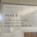 W9…희림 상사 군예복 대여 후기!!