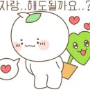 꽃블리용인역북점