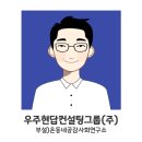 고삼면주민자치센터 이미지