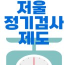 이노템(주)