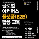 글로벌소담