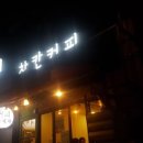 더차칸