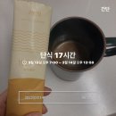생일은 좋은 치팅 핑계거리_저탄고지, 키토제닉 :: 지다생 6기 1주차 피드백