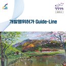 영월로 이미지