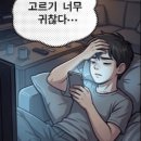 오늘콘텐츠