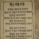 시월에...향기로운 추억 이미지