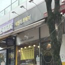 새쟁이꽈배기 이미지