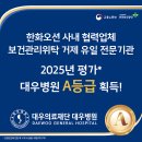 대우병원 이미지