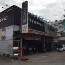 타이어프로산성점 | 대전 중구 타이어프로 타이어 가성비, 얼라이먼트 가격 추천후기 비용 저렴한곳