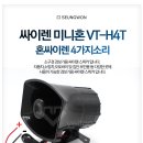 H4T 이미지