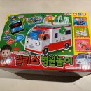 4살 아기 주말 집에서 뭐하고 놀지? 앨리스 병원놀이 내돈내산 후기