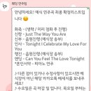피플인 | W19. 본식 연주팀 후기: 피플인베뉴(웨딩스퀘어 강변)
