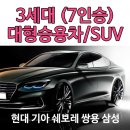 오케이트럭 이미지