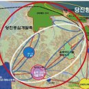 당진시 송산면 가곡리.유곡리 토지매매-송산면가곡리.송산면유곡리.송산면동곡리.송산면무수리.당진토지매매 이미지