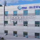 파이프라인몰 이미지