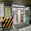 두레사우나