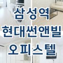 올림피아 공인중개사사무소 이미지