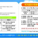 강원도수화통역센터 이미지