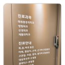 누가마취통증의학과의원 이미지