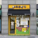 삼광사료 이미지