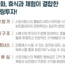 풀빌라써밋 이미지