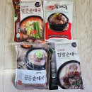 본즉석식품 이미지