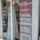 지움뷰티 | 군산 수분관리 다시 찾은 지움뷰티 재방문 후기
