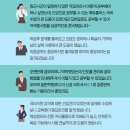 미래인력직업소개소 이미지