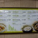 풀향기칼국수 이미지