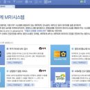 세정세무회계사무소 이미지