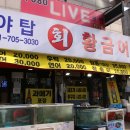 야탑사거리 이미지