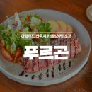 애견의 정원 이미지