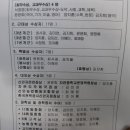 자은중학교 이미지