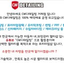 대신광택 이미지