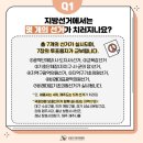 김해봉황초등학교 | 제8회 지방선거에 대한 사전투표를 하고 왔습니다
