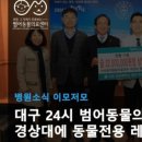 선진동물병원 이미지