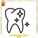 연세이다운치과의원 이미지