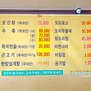 익산성 이미지